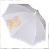 Женский зонт трость с рюшами свадебный