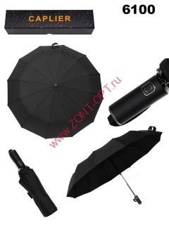 Зонт черный автомат в подарочной упаковке арт. 6100