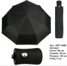 Мужской зонт полуавтомат Universal (K550)