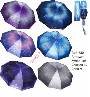 Женский зонт полуавтомат Universal капли (680)