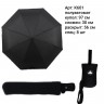 Мужской зонт полуавтомат арт. K601 Universal