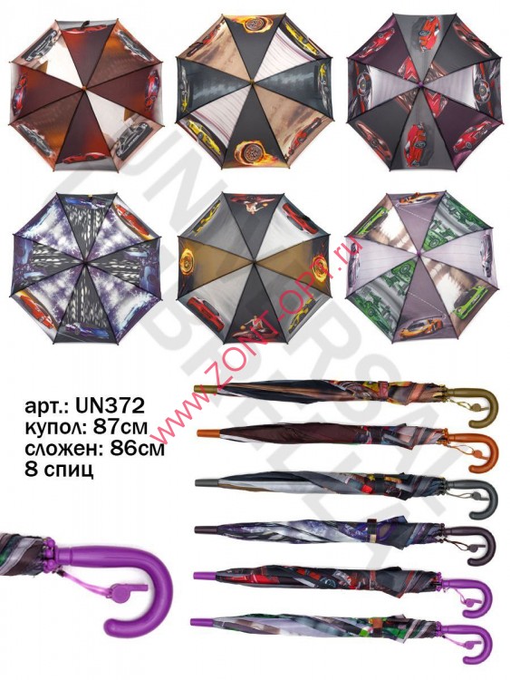 Зонт детский полуавтомат арт. UN372 Universal