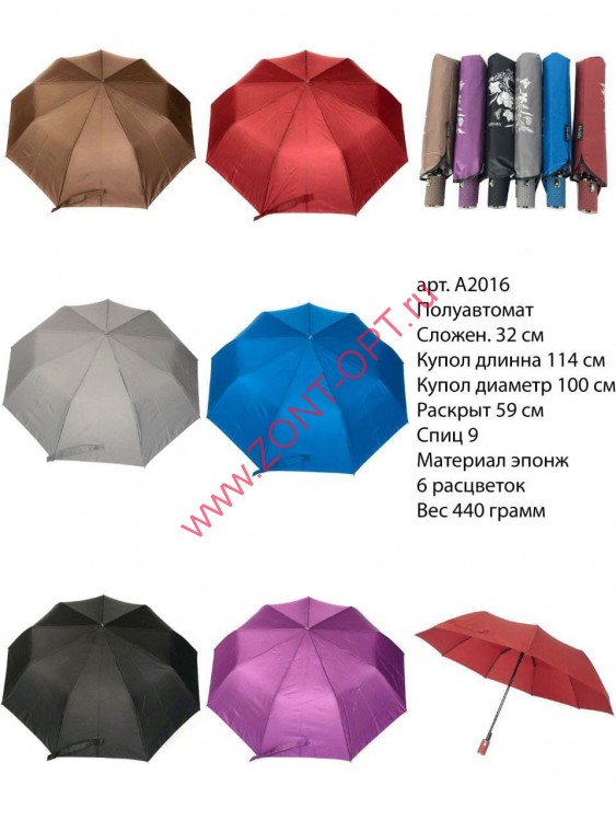 Женский зонт полуавтомат MEDDO (A2016)