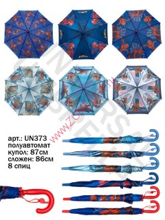 Зонт детский полуавтомат арт. UN373 Universal