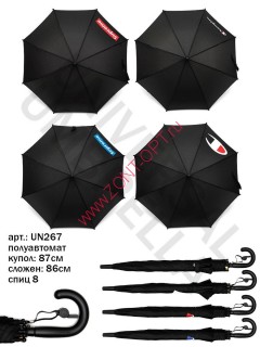 Зонт детский полуавтомат арт. UN267 Universal