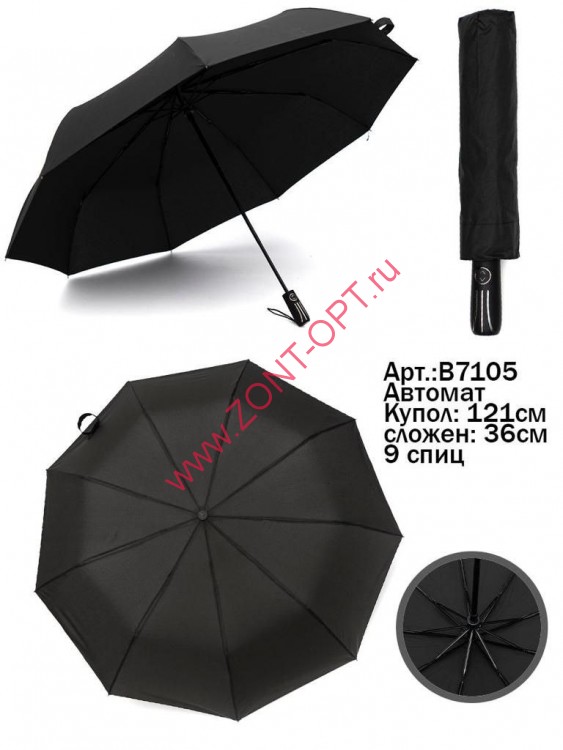 Зонт мужской автомат арт. B7105 Universal