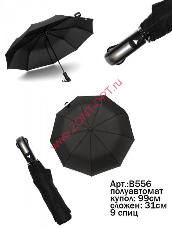 Зонт мужской полуавтомат арт. B556 Universal