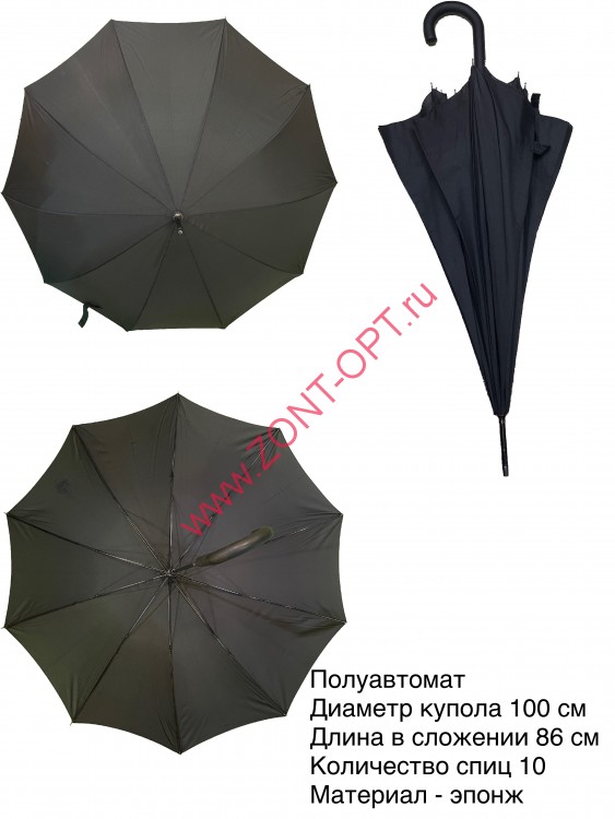 Классический зонт трость полуавтомат арт. 316
