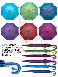 Детский зонт трость Universal арт. А345 купол хамелеон